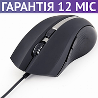 Комп'ютерна миша для ПК та ноутбука Gembird MUS-GU-02 чорна, USB, лазерна, з бічними кнопками