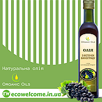 Масло из косточек Винограда 100 мл ТМ Organik oils