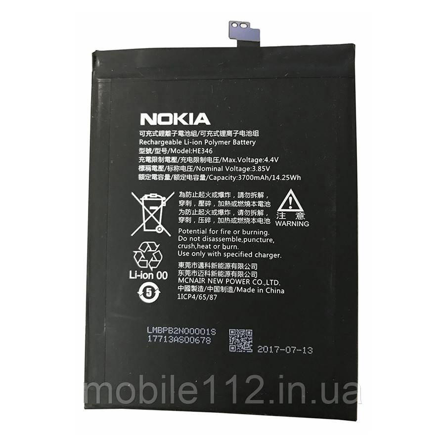 Батарея (акумулятор) Nokia 7 Plus HE346 TA-1046 (оригінал Китай 3700 mAh), фото 1