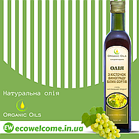 Масло из косточек Винограда белых сортов 100 мл ТМ Organik oils