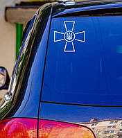 Патриотическая наклейка на машину "Лого / емблема ЗСУ" 20х20 см (цвет на выбор) на стекло / авто