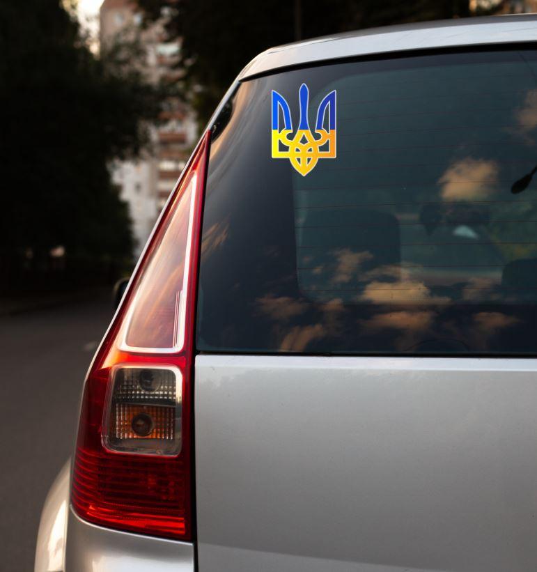 Патріотична наклейка на машину "Тризуб / герб України жовто-блакитний" 12х18 см - на скло / авто / автомобіль / машину
