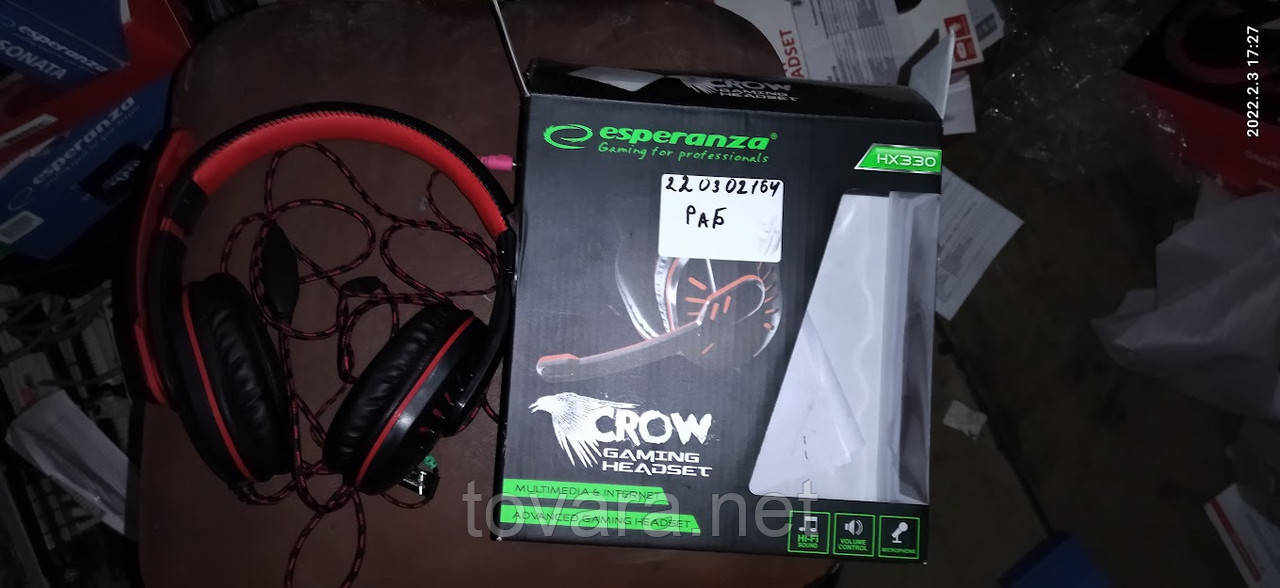 Наушники Esperanza HX330 № 220302164