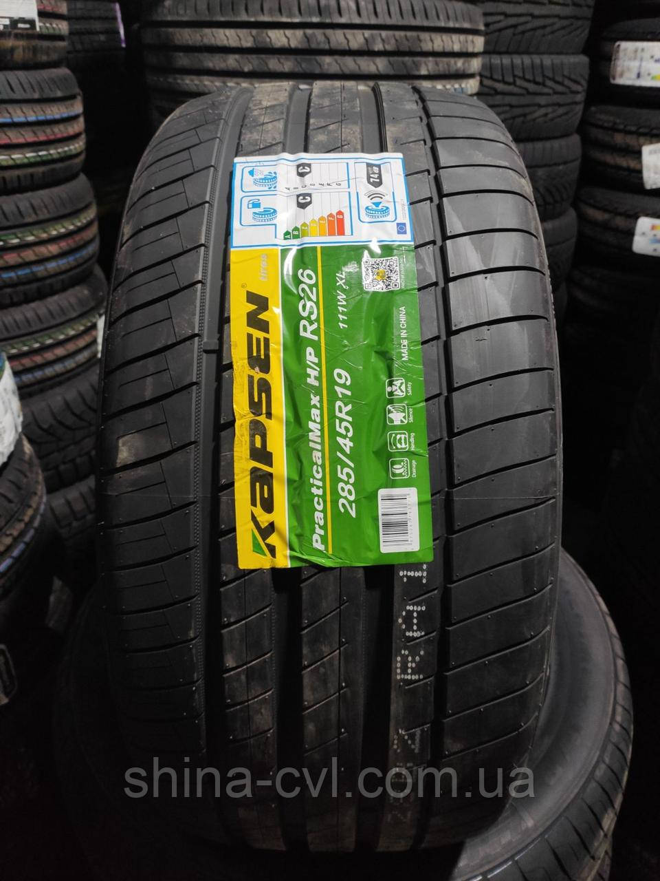 Літні шини 285/45 R19 111W XL KAPSEN PRACTICALMAX H/P RS26