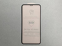Apple iPhone 11 Pro Max защитное стекло 5D высочайшего качества на весь экран с рамкой чёрного цвета