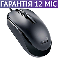 Компьютерная мышь для ПК и ноутбука Genius DX-125 черная, USB, мышка юсб