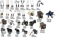 Щетки мотора вентилятора печки, стеклоподъемника, генератора, скутер, катер