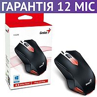 Игровая мышь Genius X-G200 черная, проводная, геймерская мышка с подсветкой