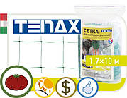 Сітка шпалерна Tenax Ортінет зелена (1,7х10м)