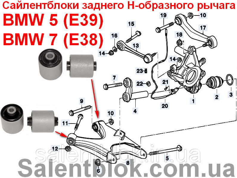 Сайлентблок BMW 7 (E38); BMW 5 (E39); (К-кт 4шт) нижнего рычага 1995-. - фото 1 - id-p260832509