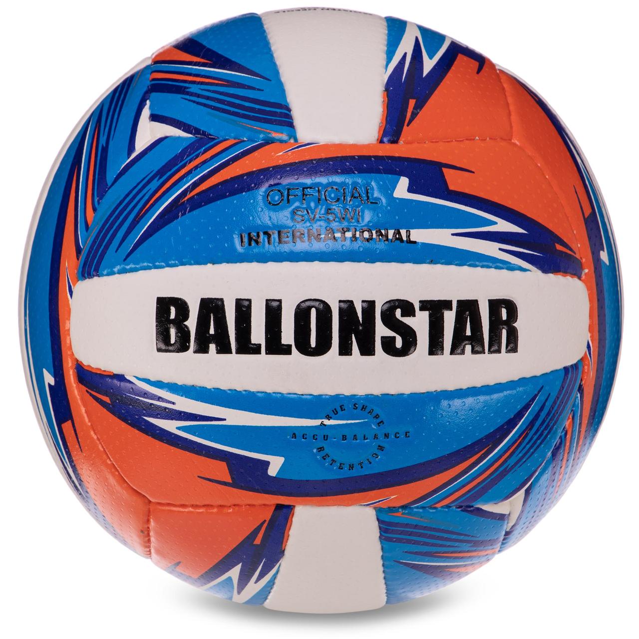 М'яч волейбольний BALLONSTAR LG3502 No5 PU