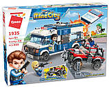 Конструктор Qman 1935 Поліцейська гонитва, 608 деталей, фото 3