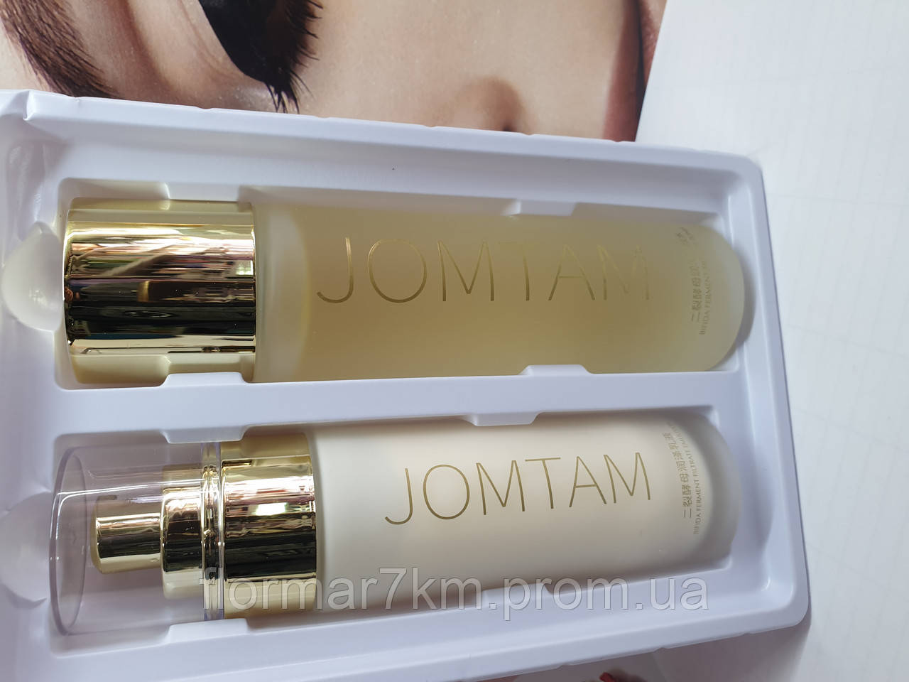 Увлажняющий набор Jomtam Bifida Ferment Fitrate Essense Set., цена 186. ...