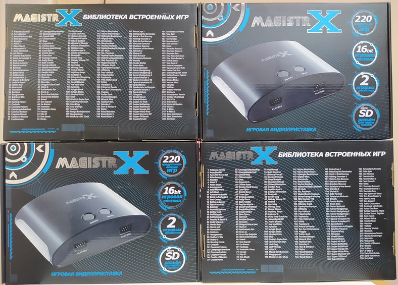 Ігрова відео приставка Sega Mega Drive 2 Magistr X 160 вбудованих ігор
