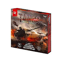 Настольная тактическая игра Tanks Battle Royale укр MiC (G-TBR-01-01)