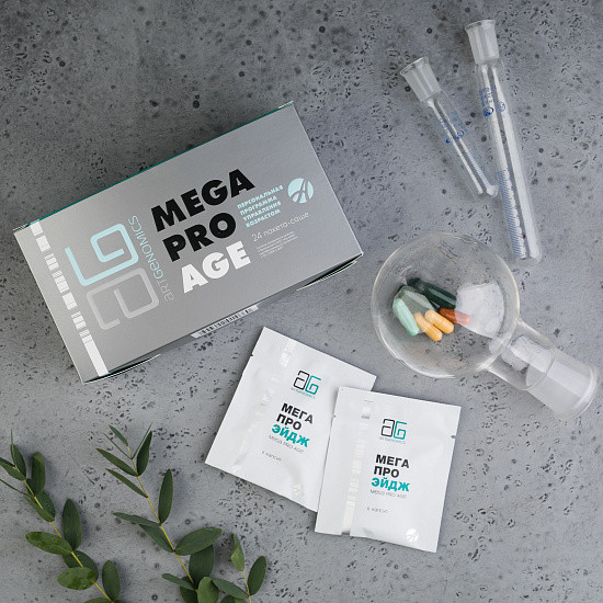 Програма Mega Pro Age (Мега Про Ейдж) АртЛайф Нутріцевтичний комплекс антивікової дії 24 саше