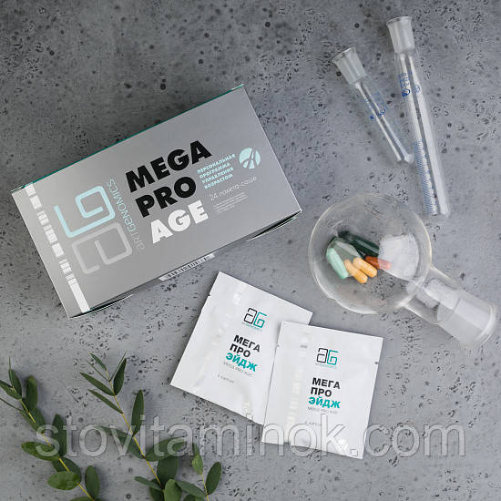 Программа Mega Pro Age (Мега Про Эйдж) АртЛайф Нутрицевтический комплекс антивозрастного действия 24 саше