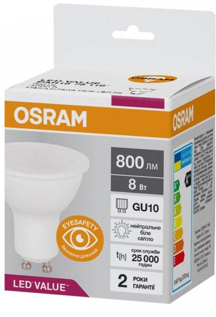 Лампа светодиодная 8W 220V 800lm 4000К GU10 50х54mm рефлекторная ...
