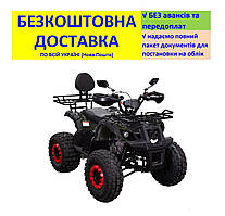 Квадроцикл SP125-5 +БЕЗКОШТОВНА ДОСТАВКА! SPARK (колір на вибір) 45621