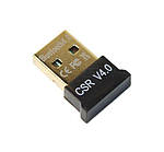 Контролер USB — Bluetooth Atcom VER 4.0 +EDR (CSR chip) blister (код 1043431)