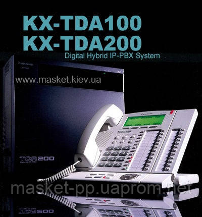 Установка АТС Panasonic KX-TDA - фото 2 - id-p12031028