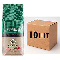 Ящик кави в зернах Garibaldi Versilia 1 кг (у ящику 10шт)