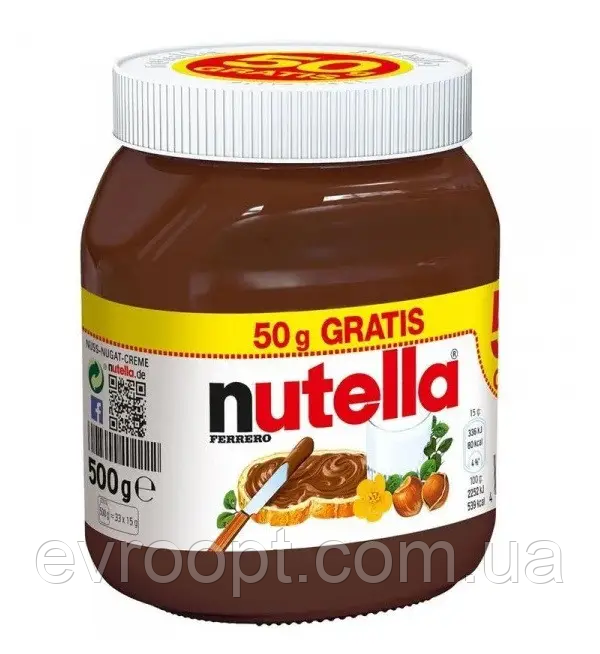 Шоколадна горіхова паста Nutella Ferrero, 450 г.