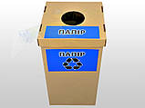 Контейнер для сбору картону з кришкою, фото 3