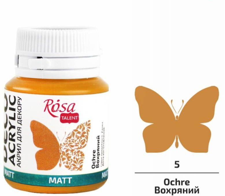 Акрил для декору вохра матовий 20 мл Rosa Talent, 20005, фото 1