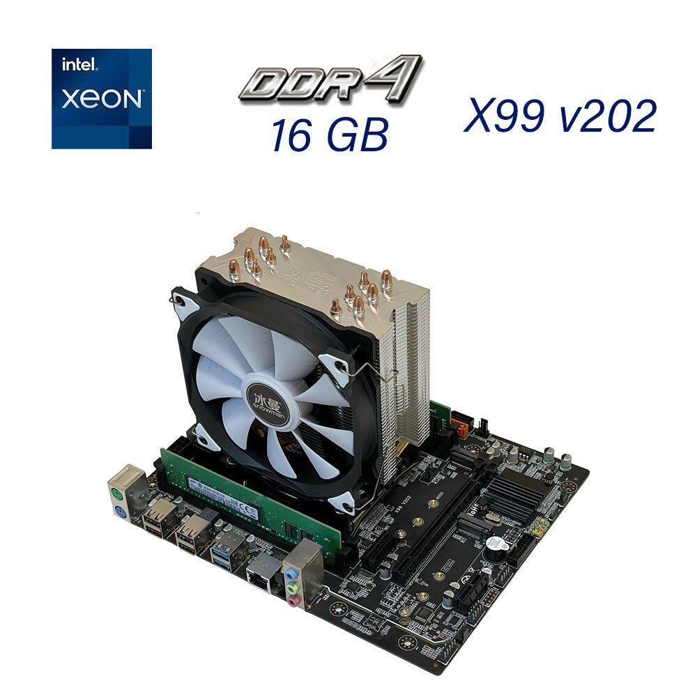 Комплект: материнська плата X99 v202 / Socket LGA 2011v3 з процесором Intel Xeon E5-2640 v3 (8 (16) ядер по 2.6 - 3.4 GHz) 20 MB