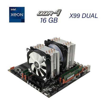 Матлат X79-DUAL + 2x (ДВА)Intel Xeon E5-2650 v3 10 (20) ядер 2.3-3.0 GHz+16 GB DDR4+2x Кулер/LGA2011-3, фото 2