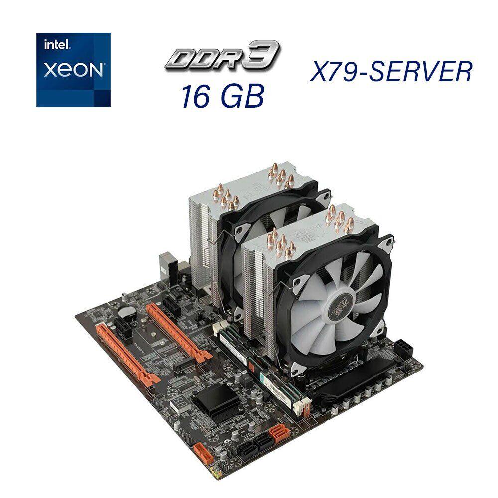 Матплата X79-SERVER+2x (ДВА) Intel Xeon E5-2697 v2 12(24) ядра 2.7-3.5GHz+16 GB DDR3+2x Кулер/LGA2011