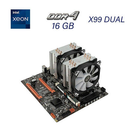Матлат X79-DUAL+ 2x (ДВА) ntel Xeon E5-2683 v4 16(32) ядер по 2.1-3.0 GHz+16 GB DDR4+2x Кулер/LGA2011-3, фото 1