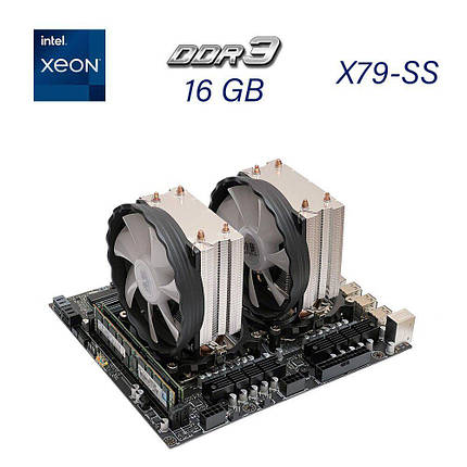 Матлат X79-SS + 2x (ДВА) Intel Xeon E5-2650 v2 16 (32) ядра по 2.6 — 3.4 GHz+16 GB DDR3+2x Кулер/LGA2011, фото 2