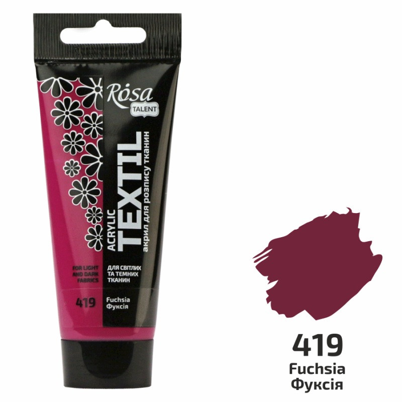 Фарба акрилова для розпису тканини фуксія 60 мл Rosa Talent, 263460419, фото 1