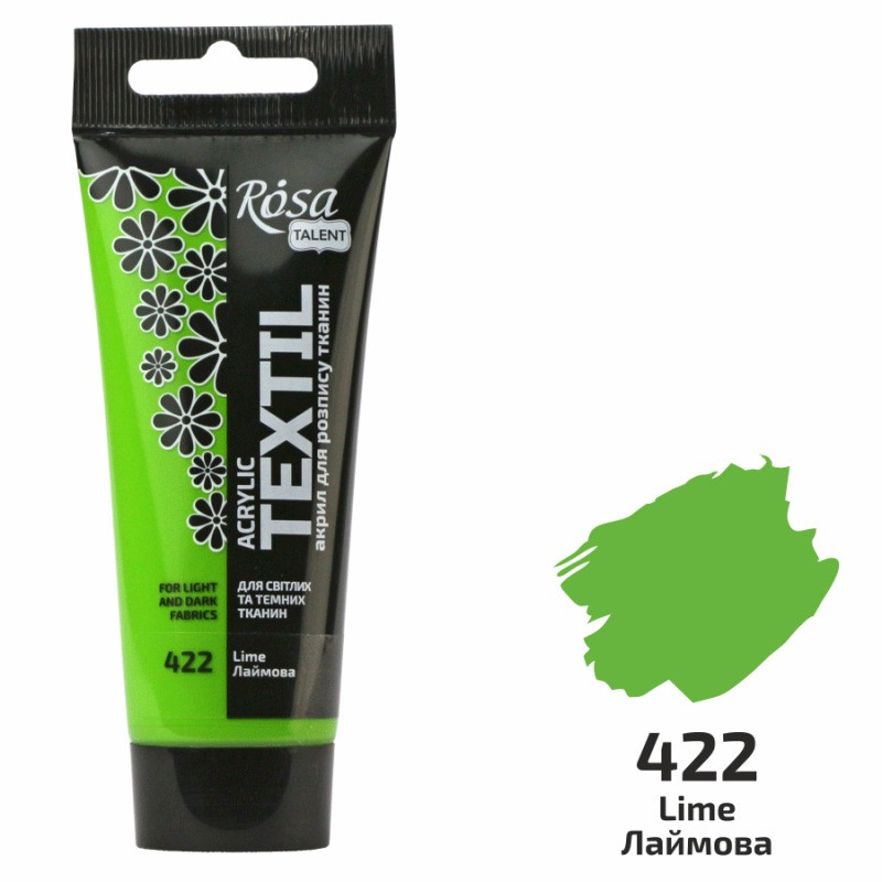 Фарба акрилова для розпису тканин лаймова 60 мл Rosa Talent, 263460422, фото 1