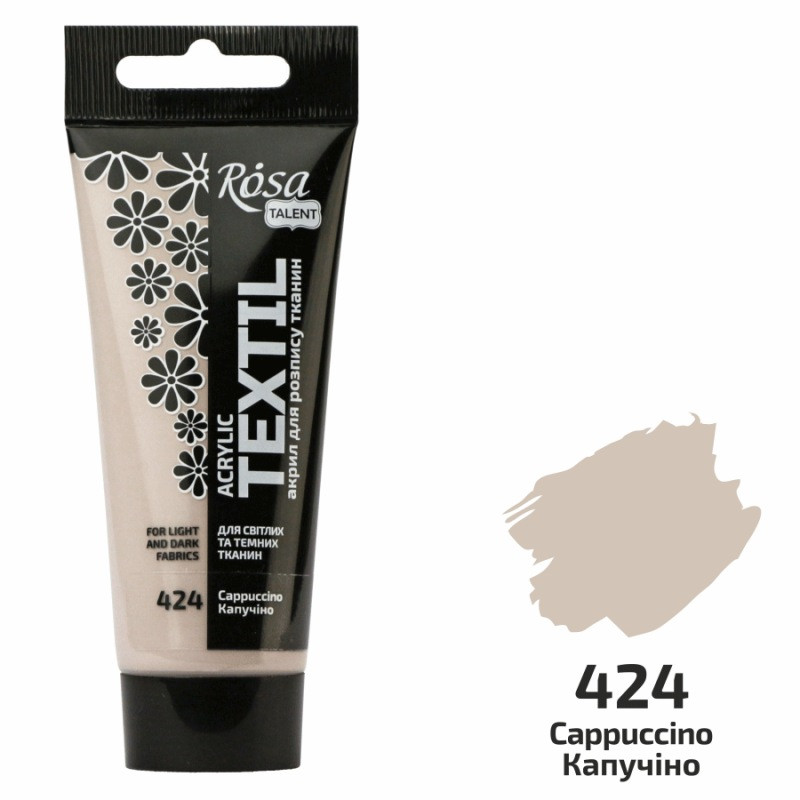 Фарба акрилова для розпису тканин капучіно 60 мл Rosa Talent, 263460424, фото 1
