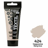 Фарба акрилова для розпису тканин капучіно 60 мл Rosa Talent, 263460424