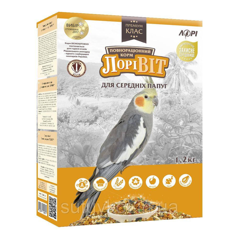 Лорі Лорівіт для середніх папуг 1,2 кг, фото 1