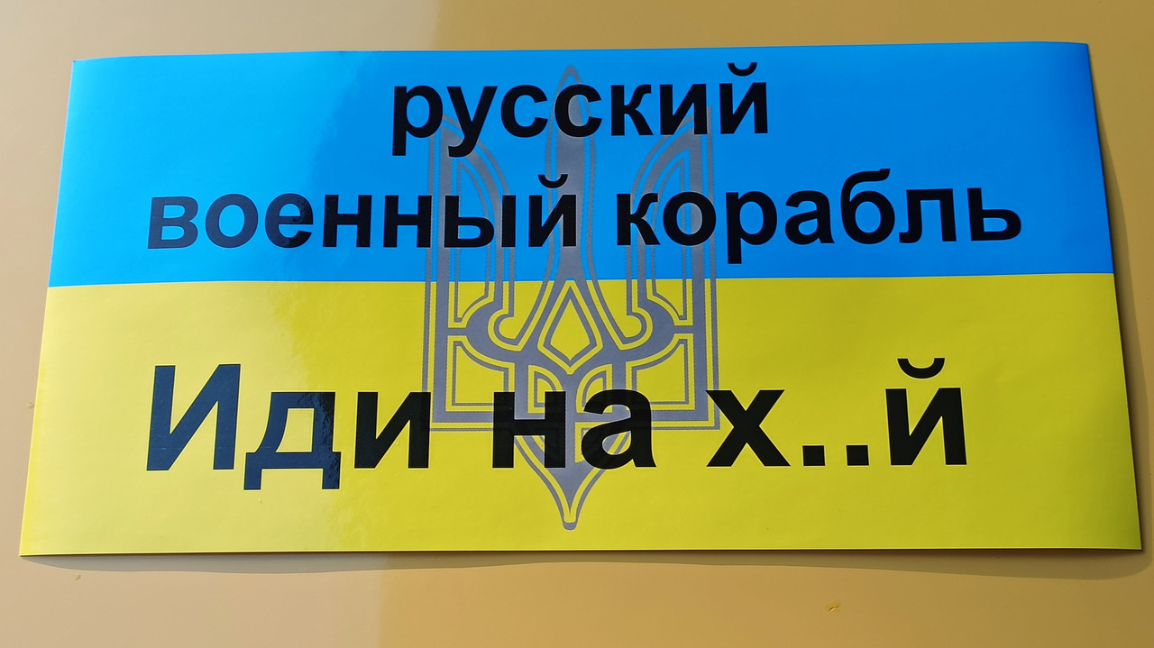 Наклейка карабиль зовнішня