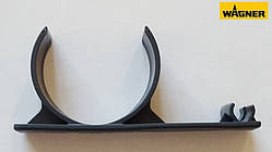 Утримувальна скоба для Wagner Flexio W990