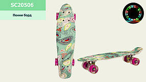 Пенні борд 22 "Mint, PU колеса cо світлом, 56 * 15 см, SC20506