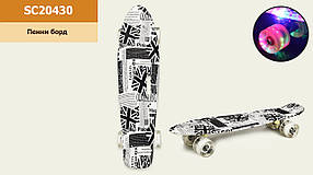 Дитячий Пенні борд 22 з принтом, SC20430