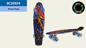 Пенні борд 22 Skulls & Chains, PU колеса cо світлом, SC20504