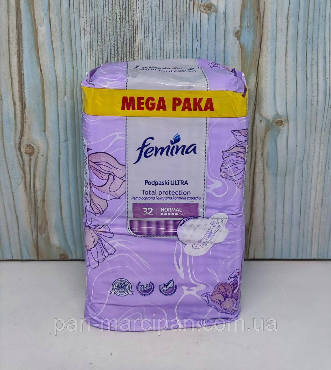 Прокладки гігієнічні Femina Ultra Normal 32 шт/5кап