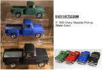 Модель джипа 5" Chevy Stepside Pick-up (Matte Color), металлическая, инерционная, KT5330WM