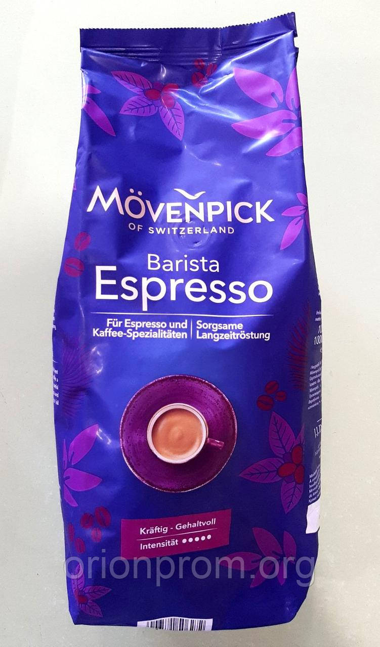 Кава Movenpick Barista Espresso 1 кг зернова