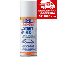 Засіб для запуску двигуна Liqui Moly Start Fix 0.2 л 3902