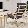 IKEA Кресло-качалка POcheNG (793.958.43), фото 4