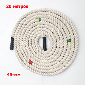 Канат для перетягування 100% бавовна D-45 мм.